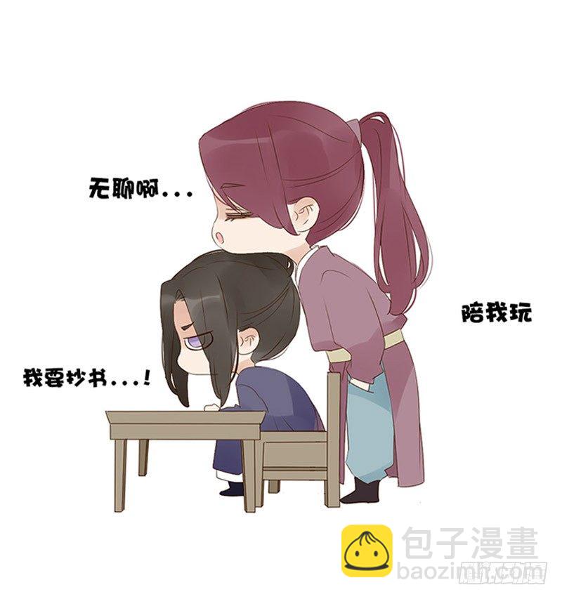 番外 二哥1-第207话
