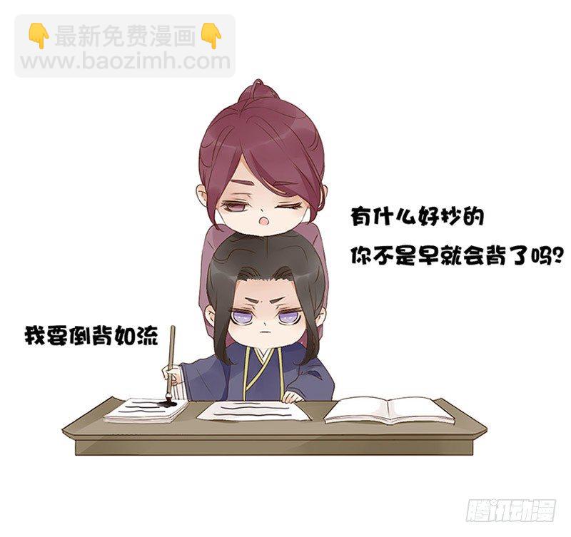 番外 二哥1-第207话