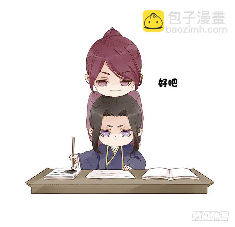 番外 二哥1-第207话