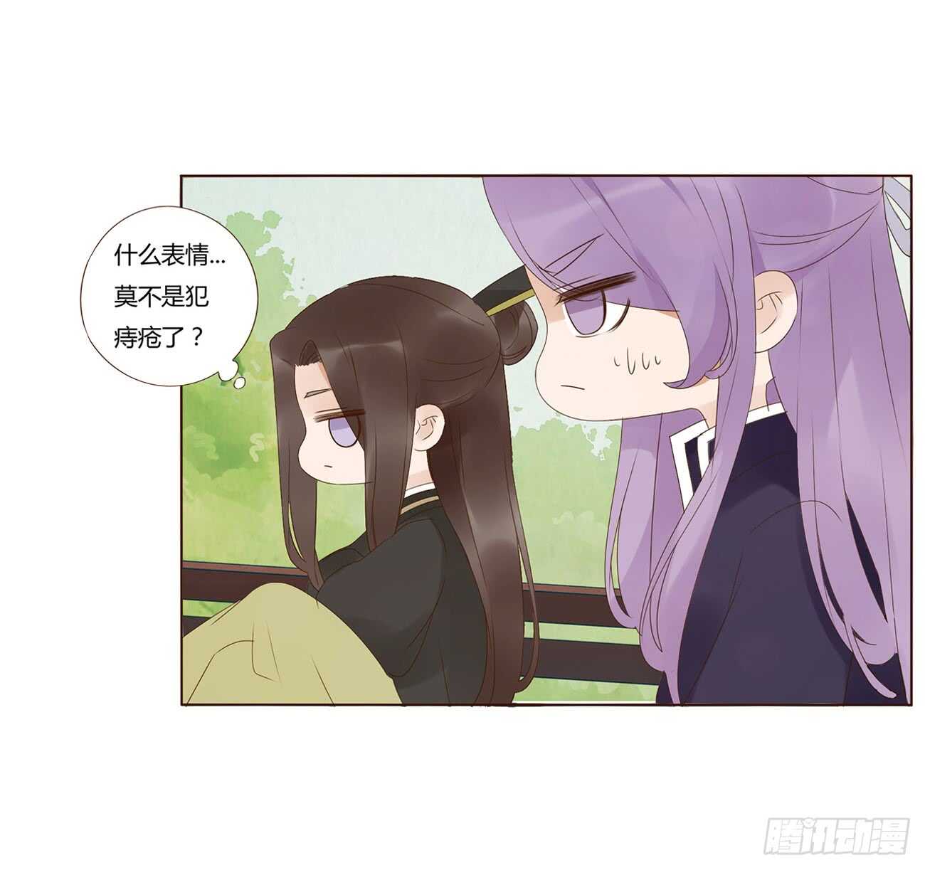 一九五章 三哥，蜇哪了？(1/2)-第209话