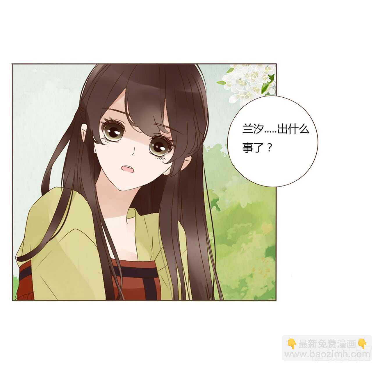 一九五章 三哥，蜇哪了？(1/2)-第209话
