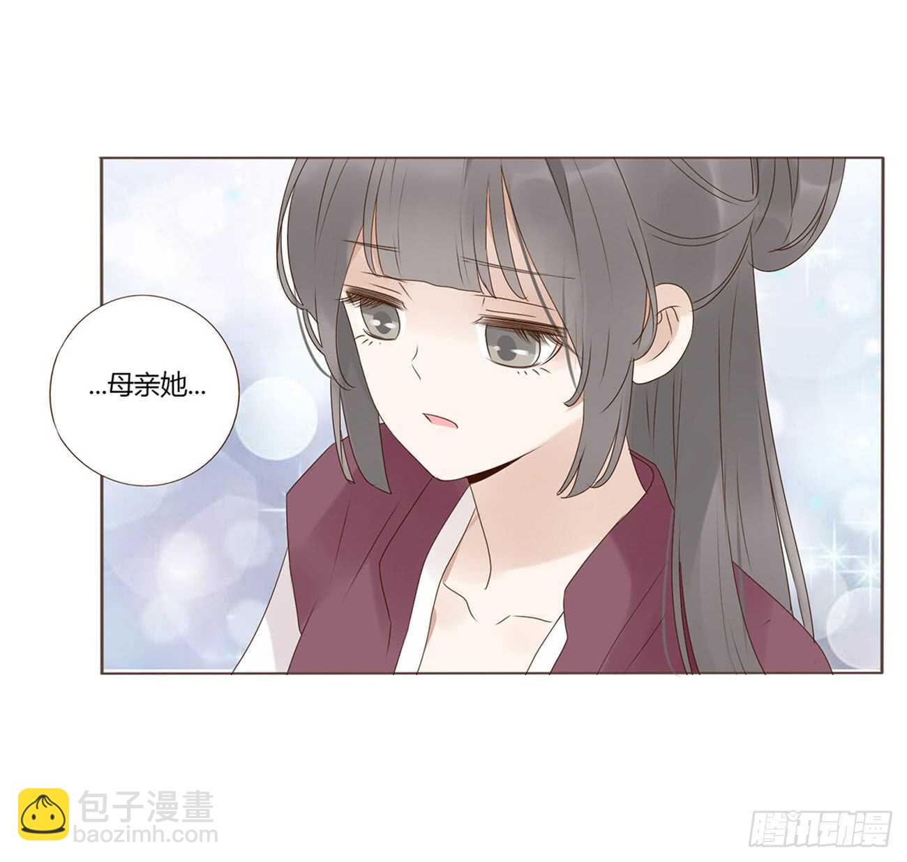 一九五章 三哥，蜇哪了？(1/2)-第209话
