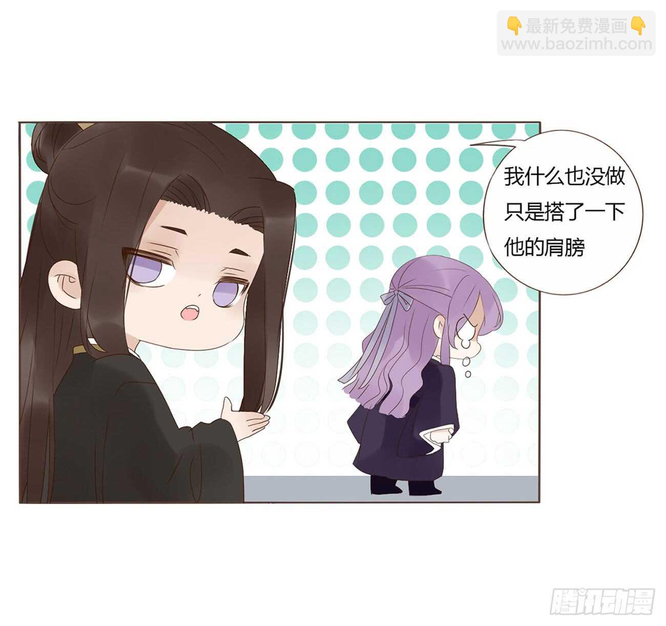 一九五章 三哥，蜇哪了？(1/2)-第209话