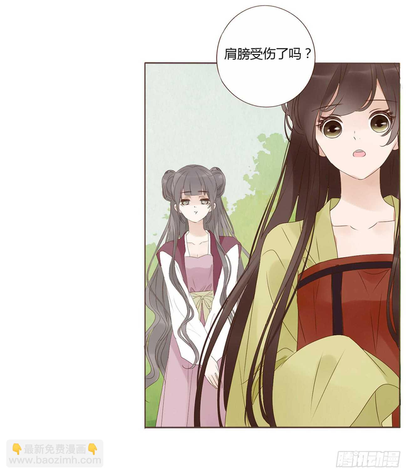 一九五章 三哥，蜇哪了？(1/2)-第209话