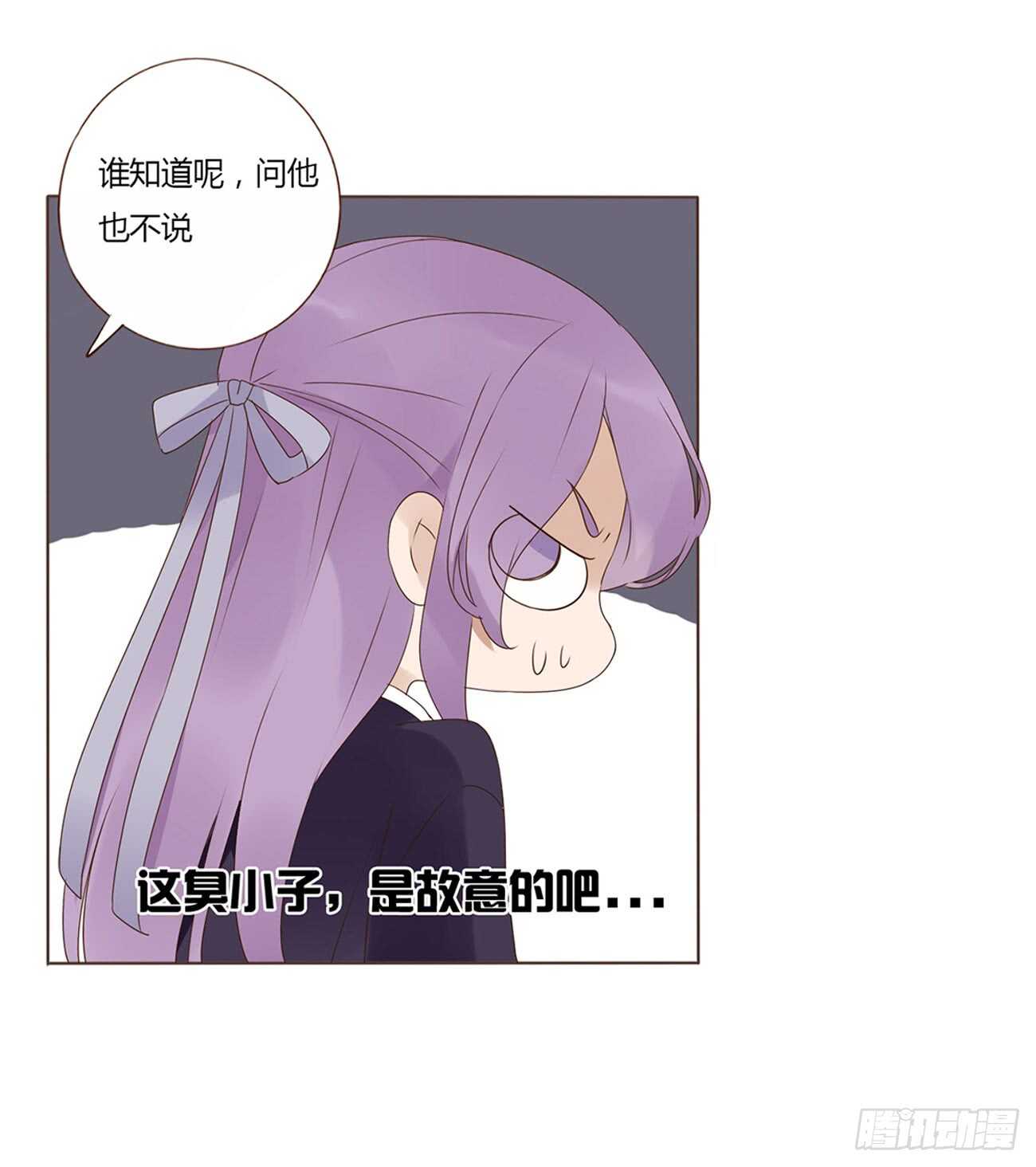 一九五章 三哥，蜇哪了？(1/2)-第209话