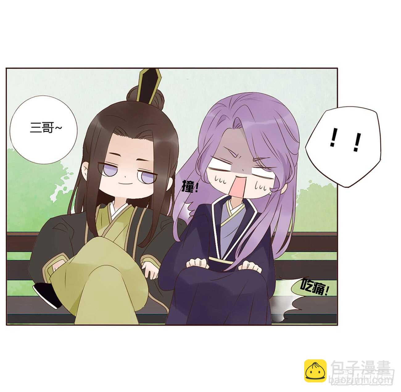 一九五章 三哥，蜇哪了？(1/2)-第209话
