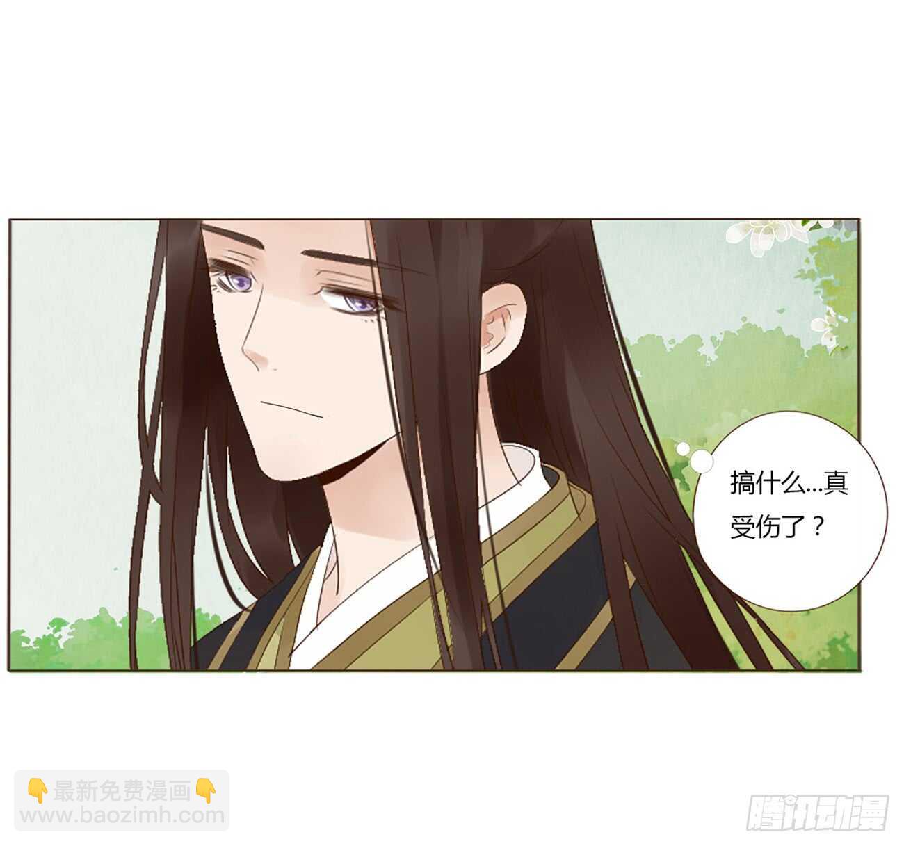 一九五章 三哥，蜇哪了？(1/2)-第209话