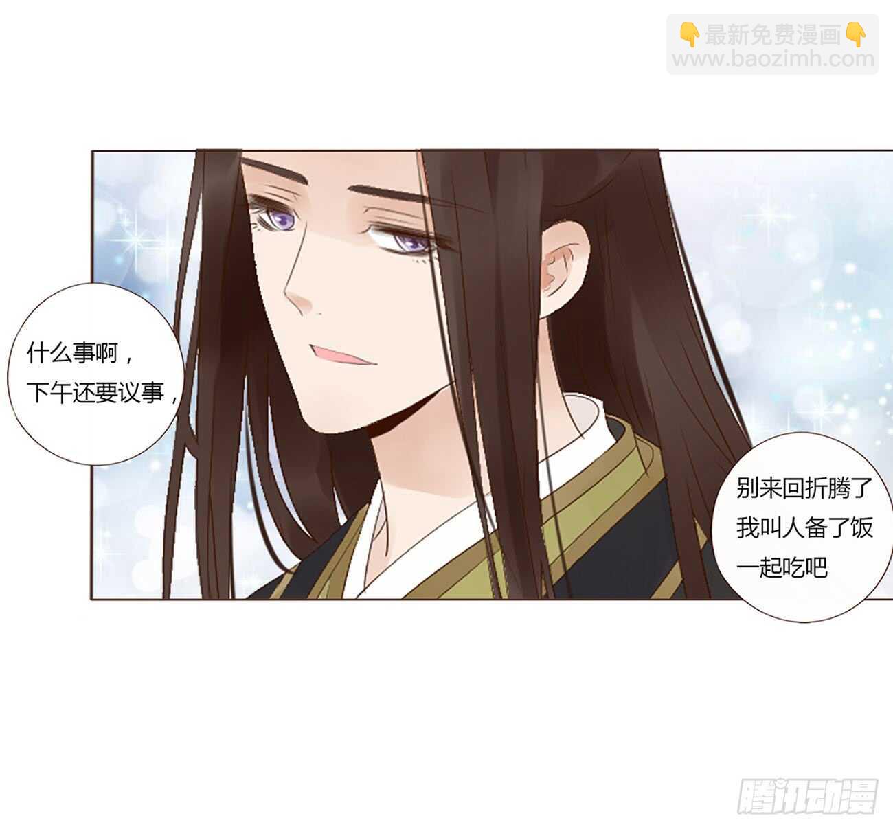 一九五章 三哥，蜇哪了？(1/2)-第209话