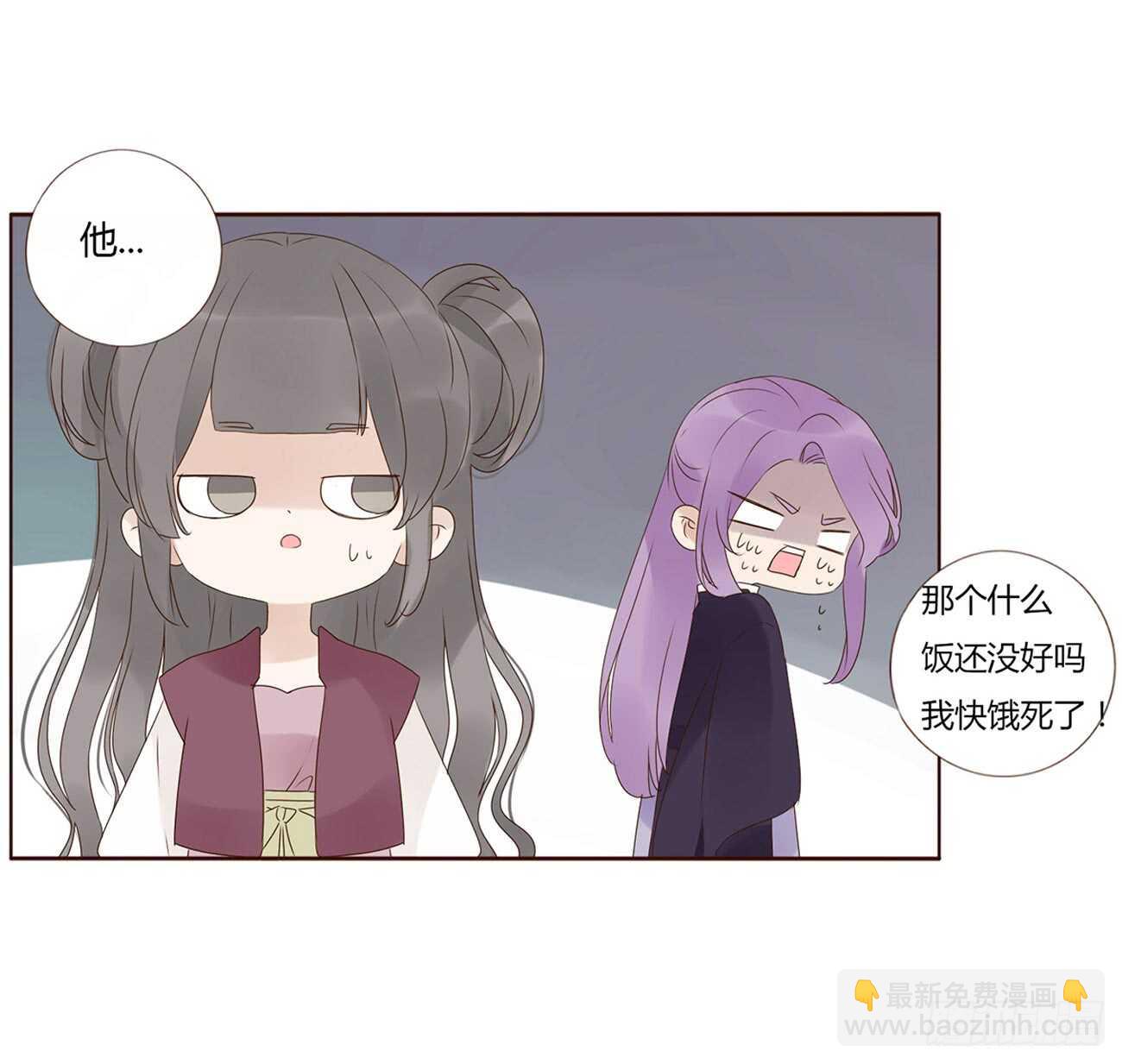 一九五章 三哥，蜇哪了？(1/2)-第209话