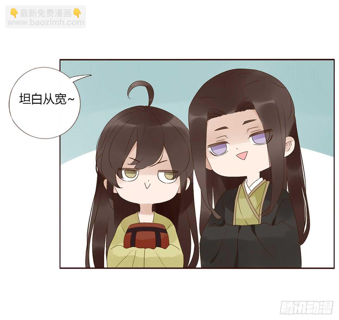 一九五章 三哥，蜇哪了？(1/2)-第209话
