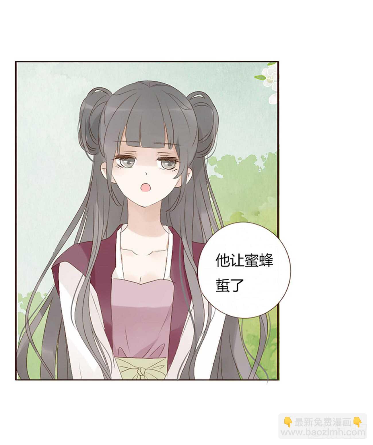 一九五章 三哥，蜇哪了？(1/2)-第209话