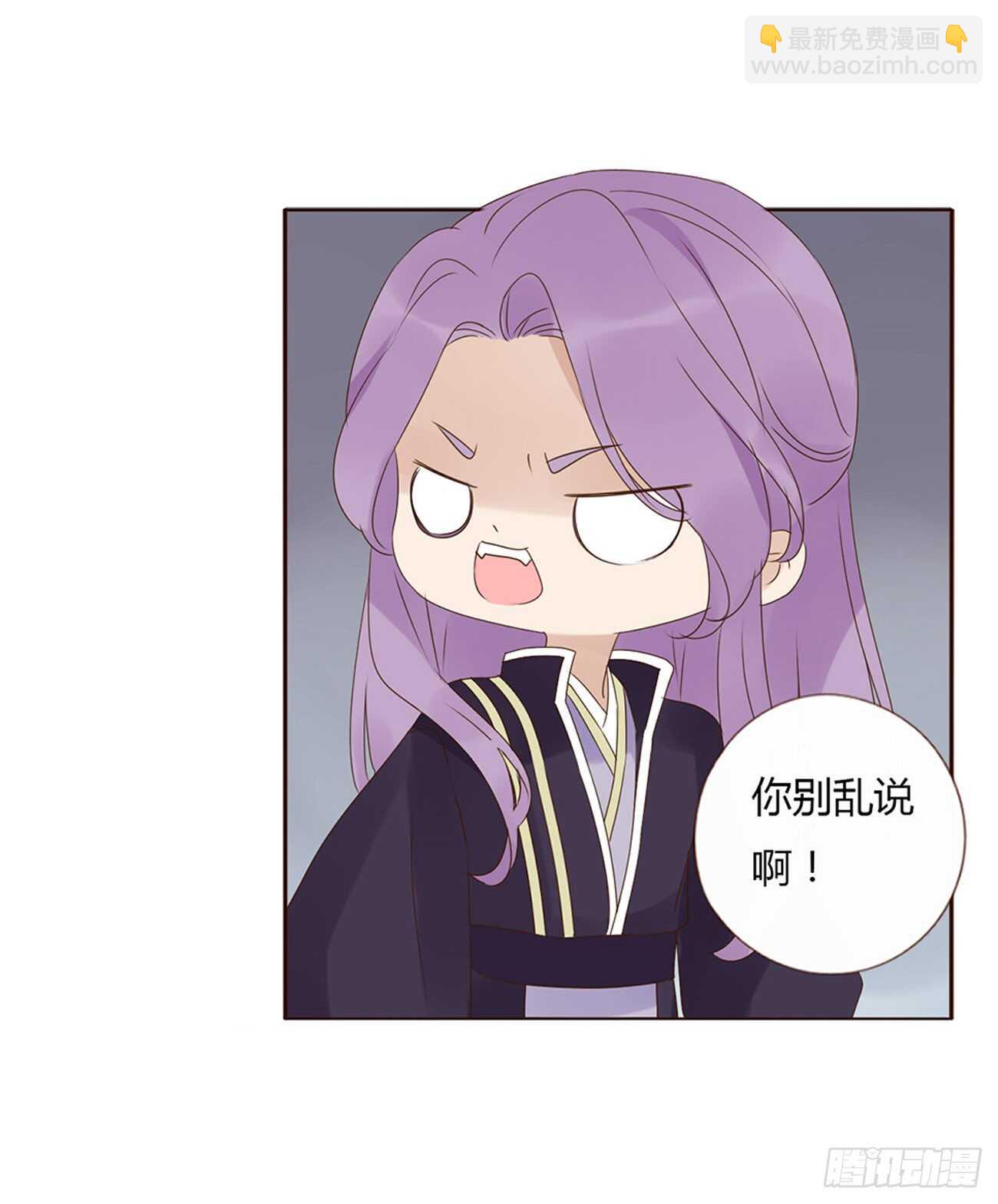 一九五章 三哥，蜇哪了？(1/2)-第209话