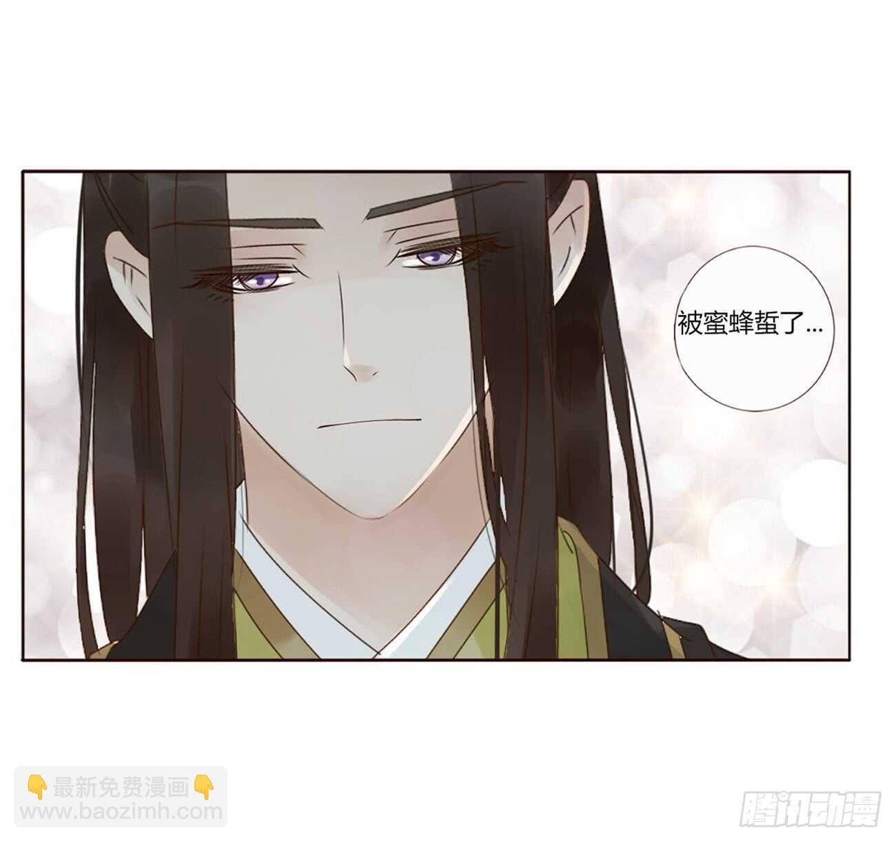 一九五章 三哥，蜇哪了？(1/2)-第209话