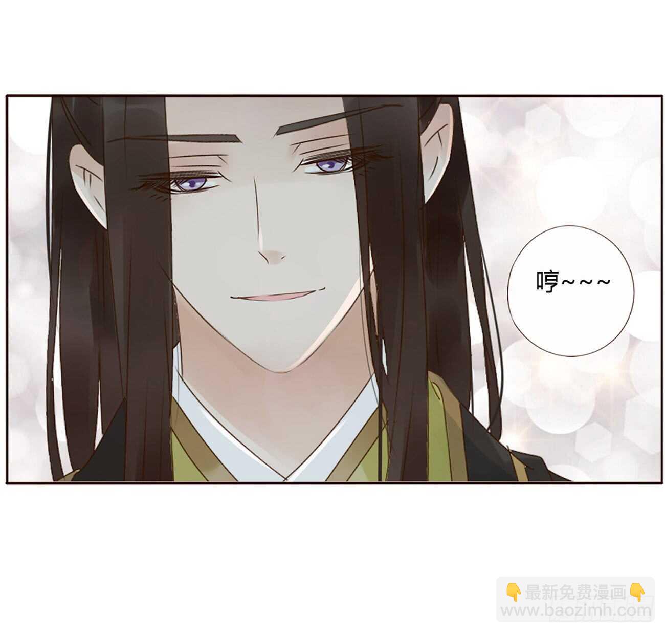 一九五章 三哥，蜇哪了？(1/2)-第209话