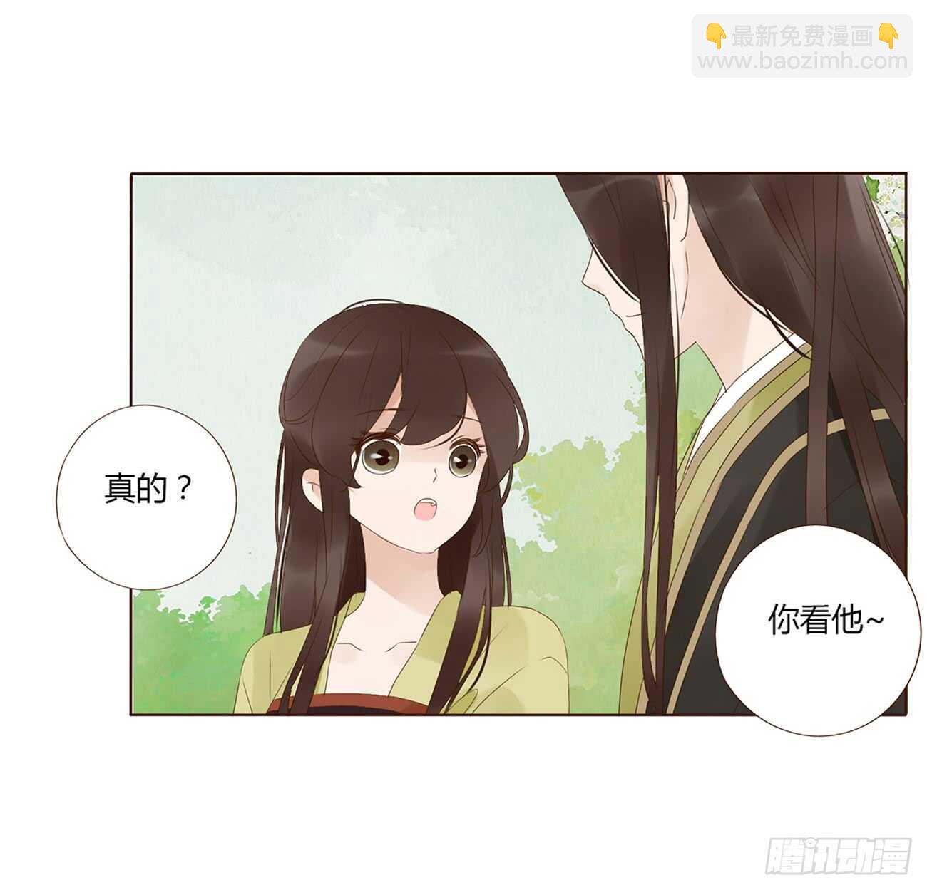 一九五章 三哥，蜇哪了？(1/2)-第209话