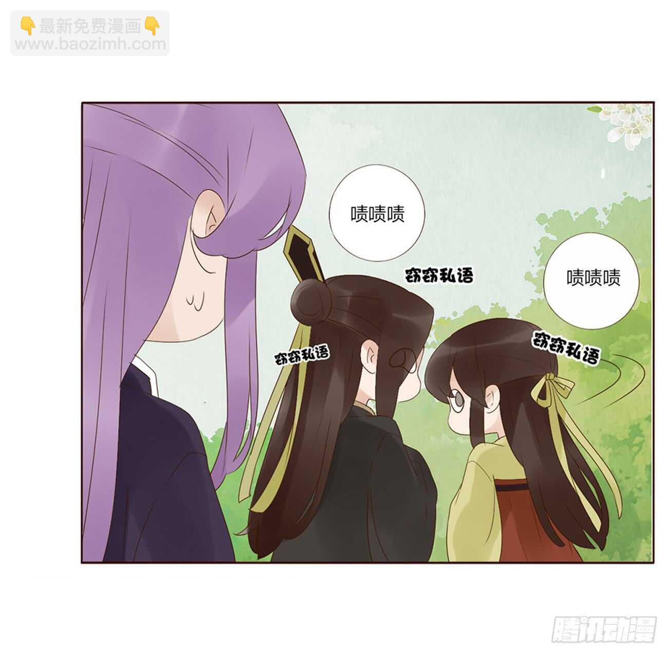 一九五章 三哥，蜇哪了？(1/2)-第209话