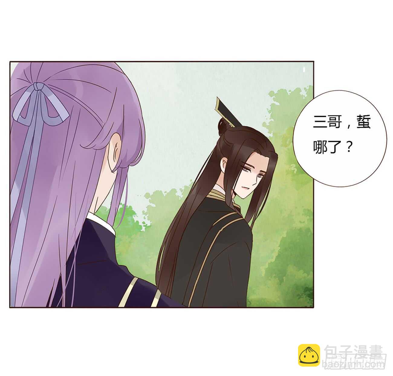一九五章 三哥，蜇哪了？(1/2)-第209话
