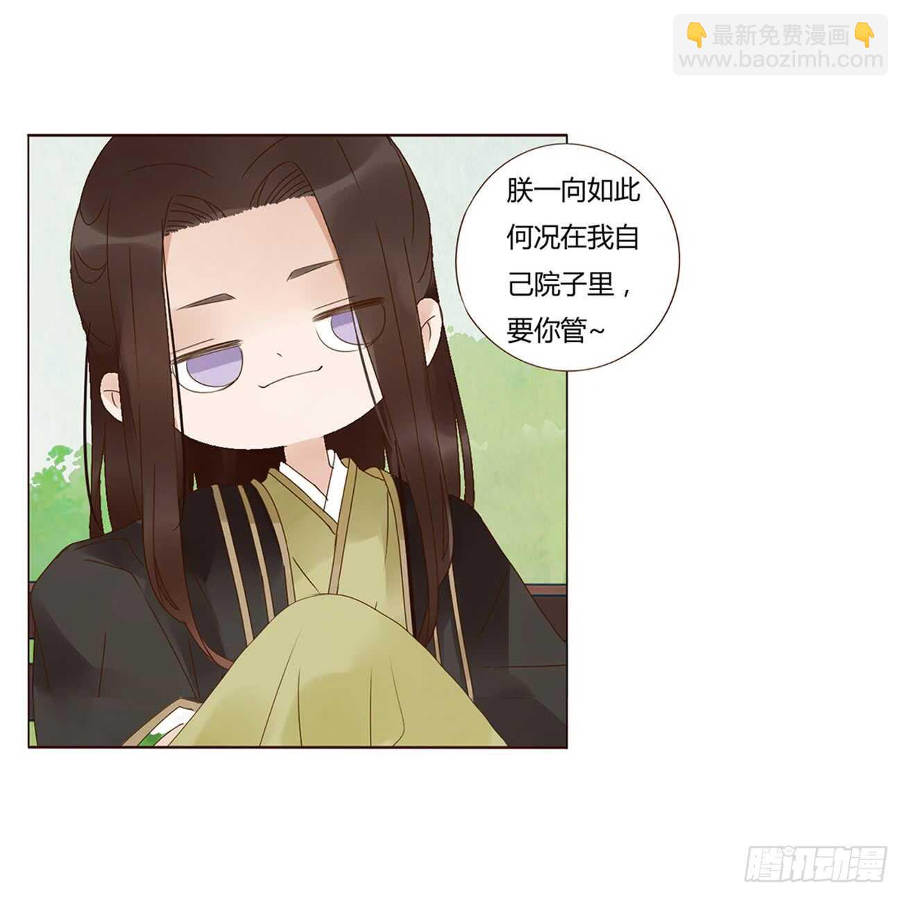 一九五章 三哥，蜇哪了？(1/2)-第209话
