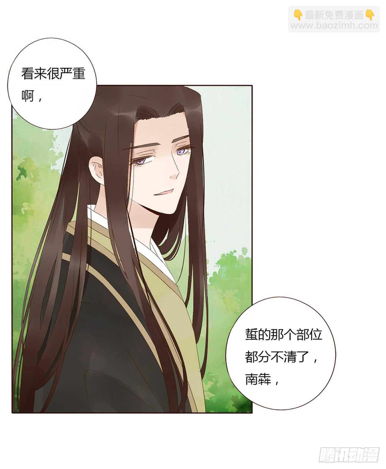 一九五章 三哥，蜇哪了？(1/2)-第209话