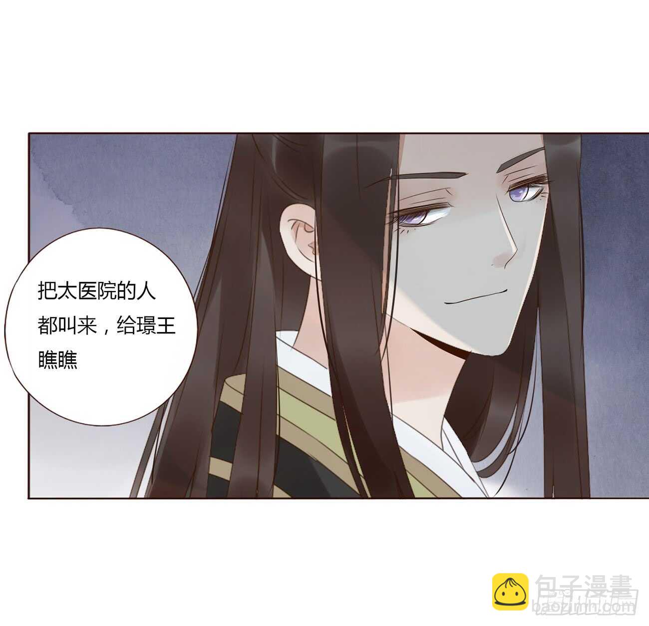 一九五章 三哥，蜇哪了？(1/2)-第209话