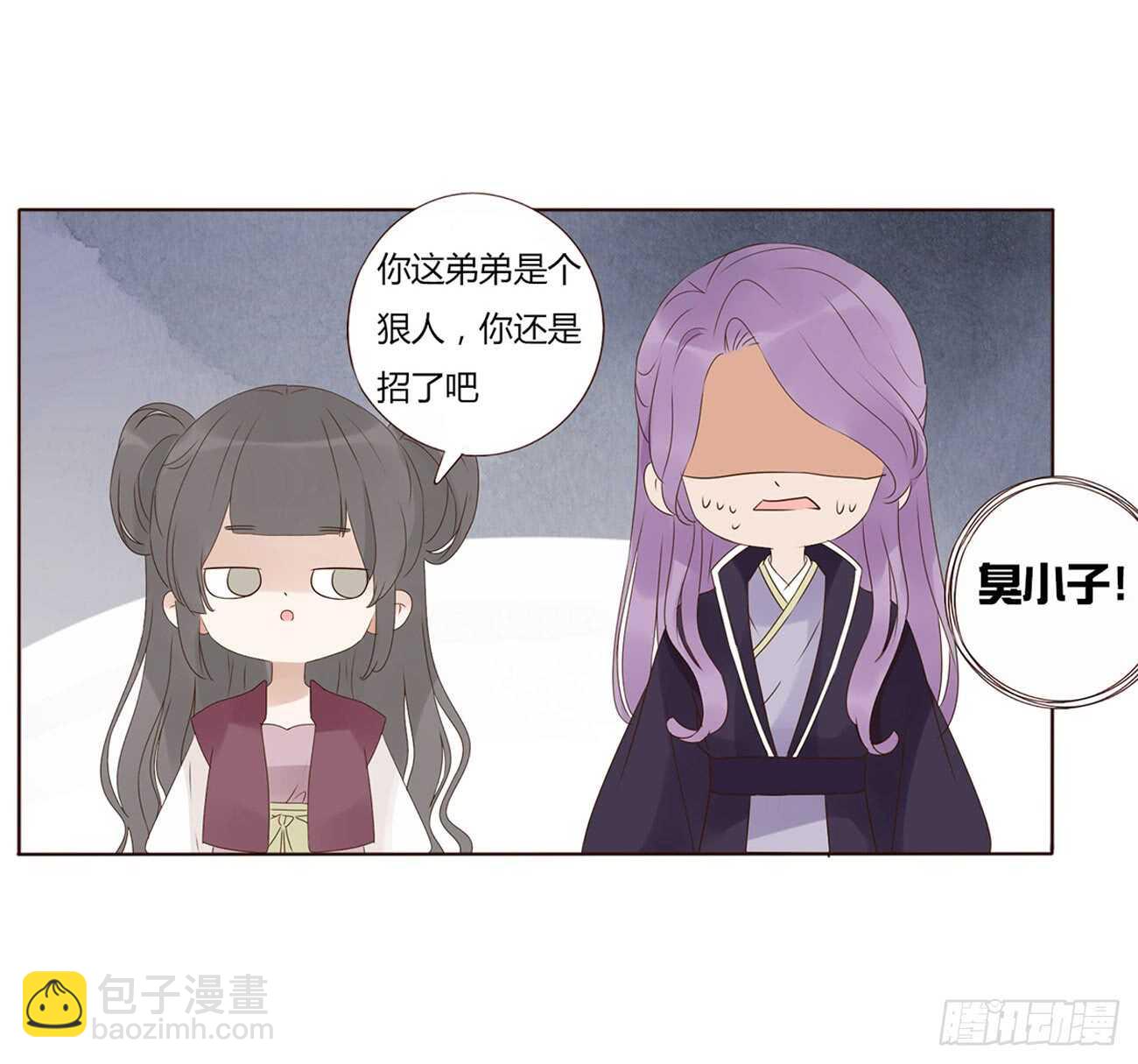 一九五章 三哥，蜇哪了？(1/2)-第209话