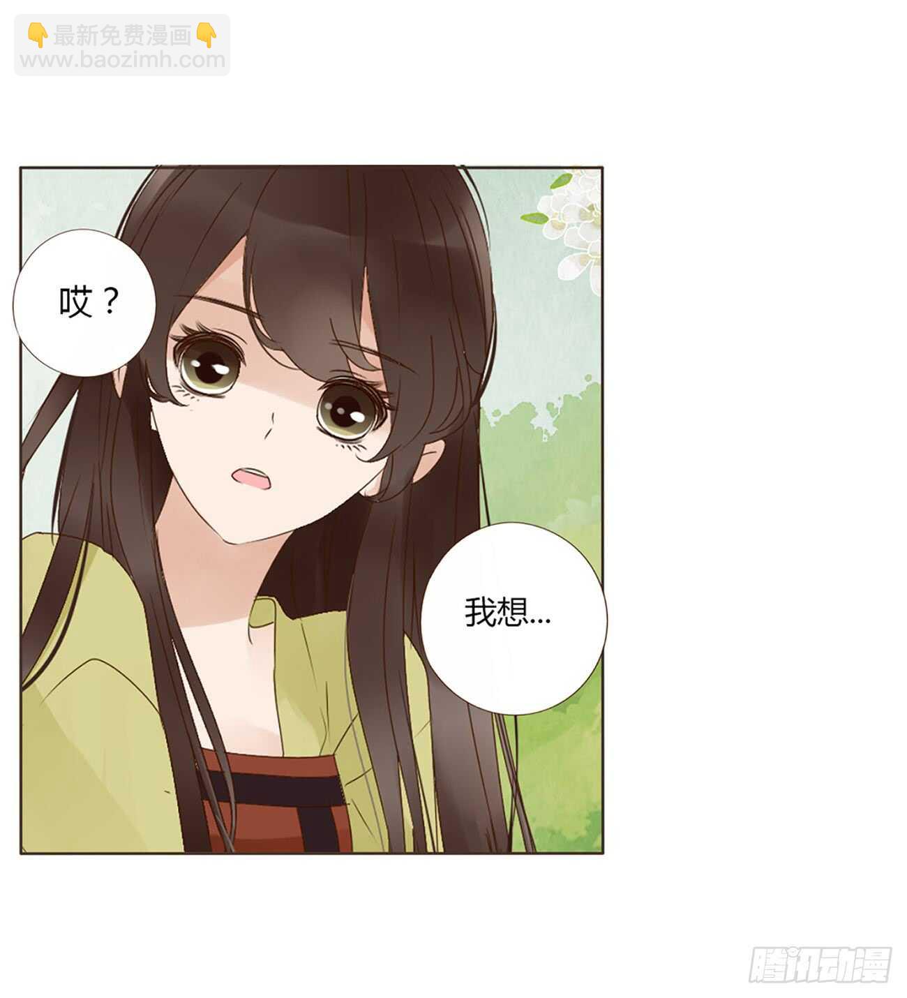 一九五章 三哥，蜇哪了？(1/2)-第209话