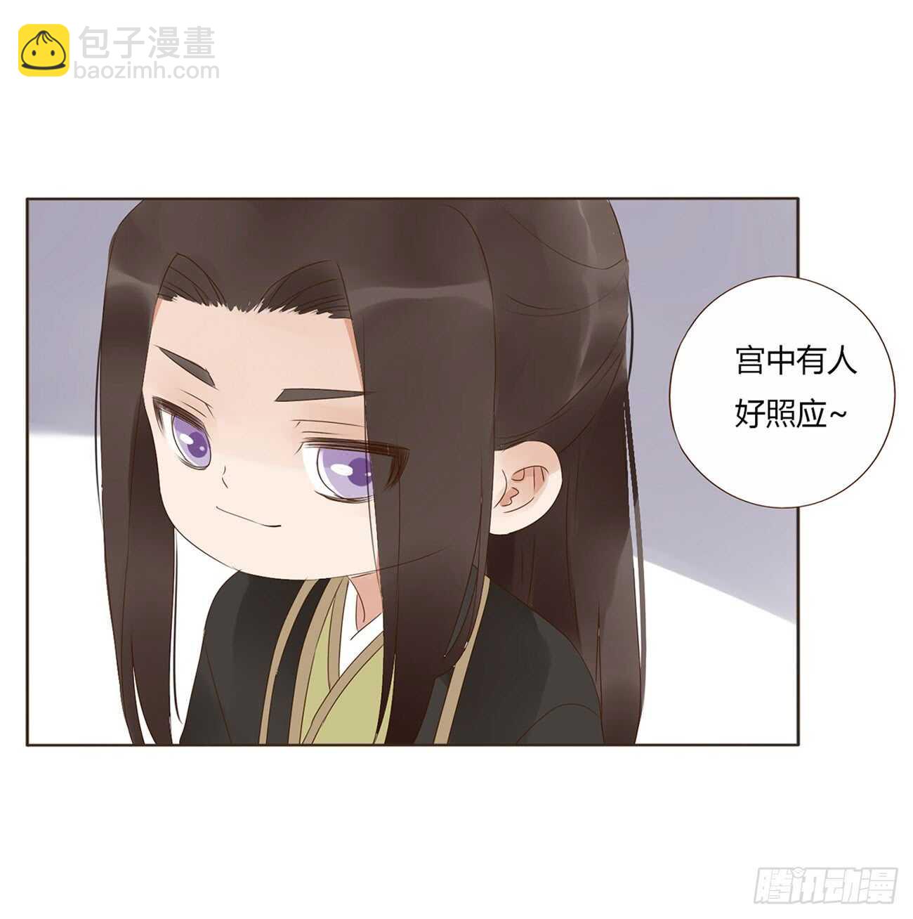 一九五章 三哥，蜇哪了？(1/2)-第209话