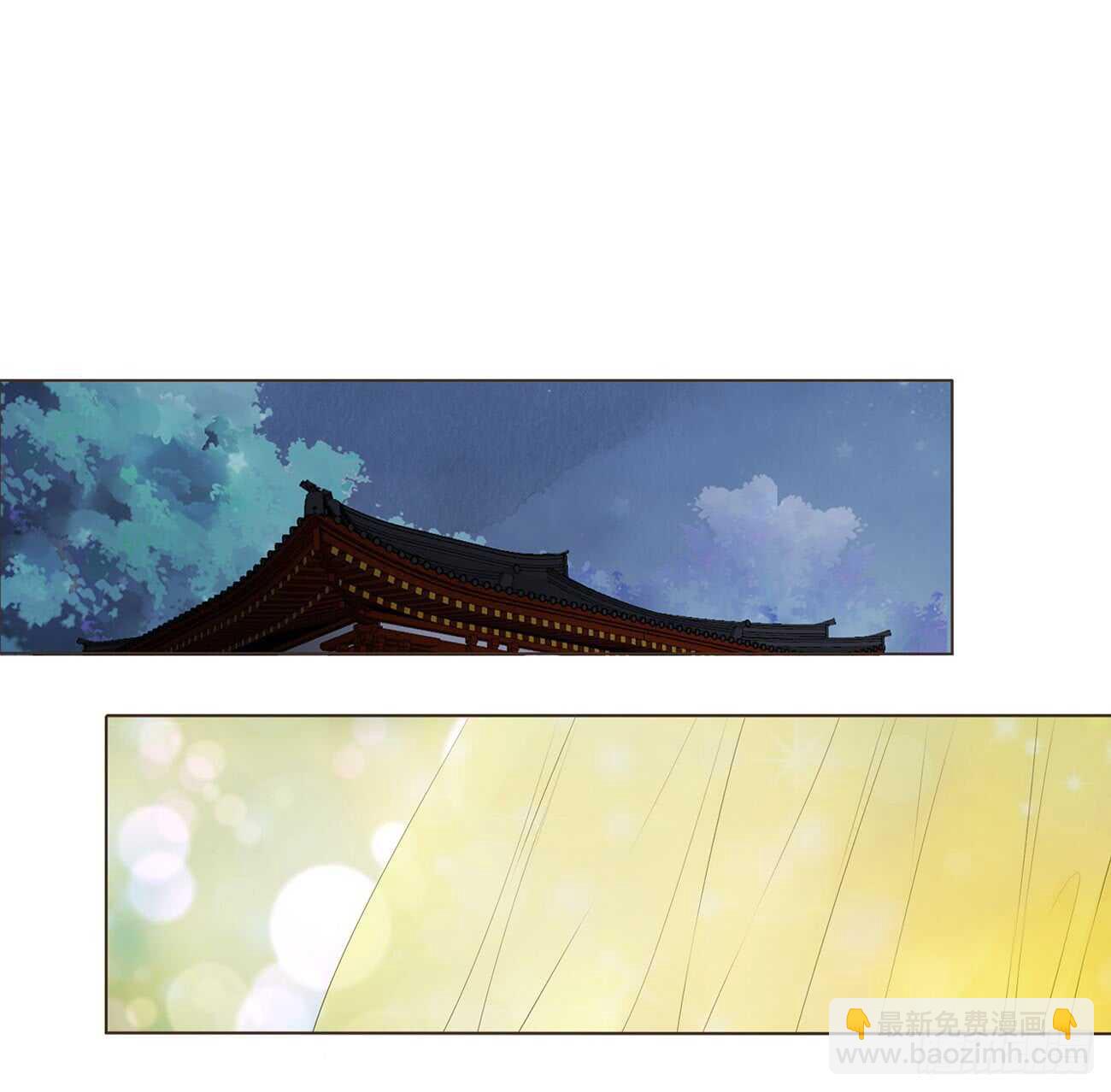 一九五章 三哥，蜇哪了？(1/2)-第209话