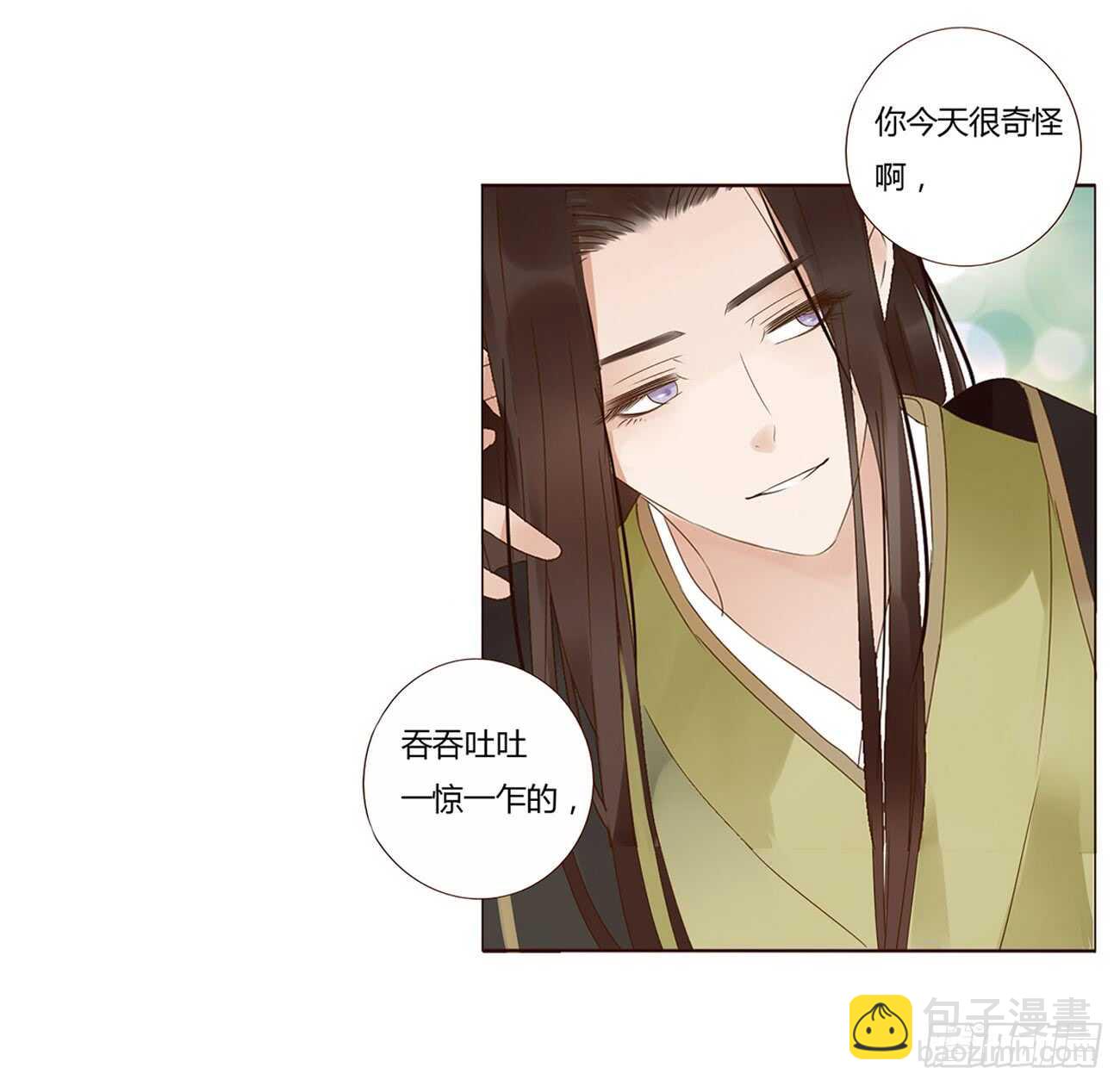 一九五章 三哥，蜇哪了？(1/2)-第209话