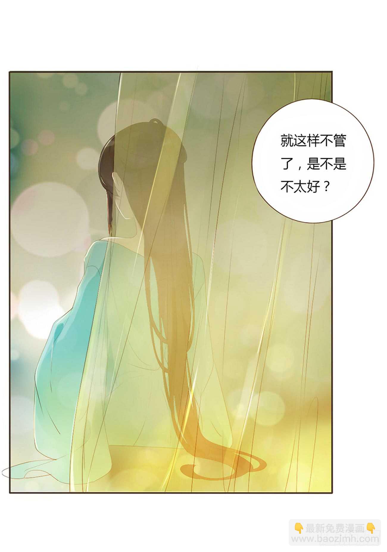 一九五章 三哥，蜇哪了？(1/2)-第209话