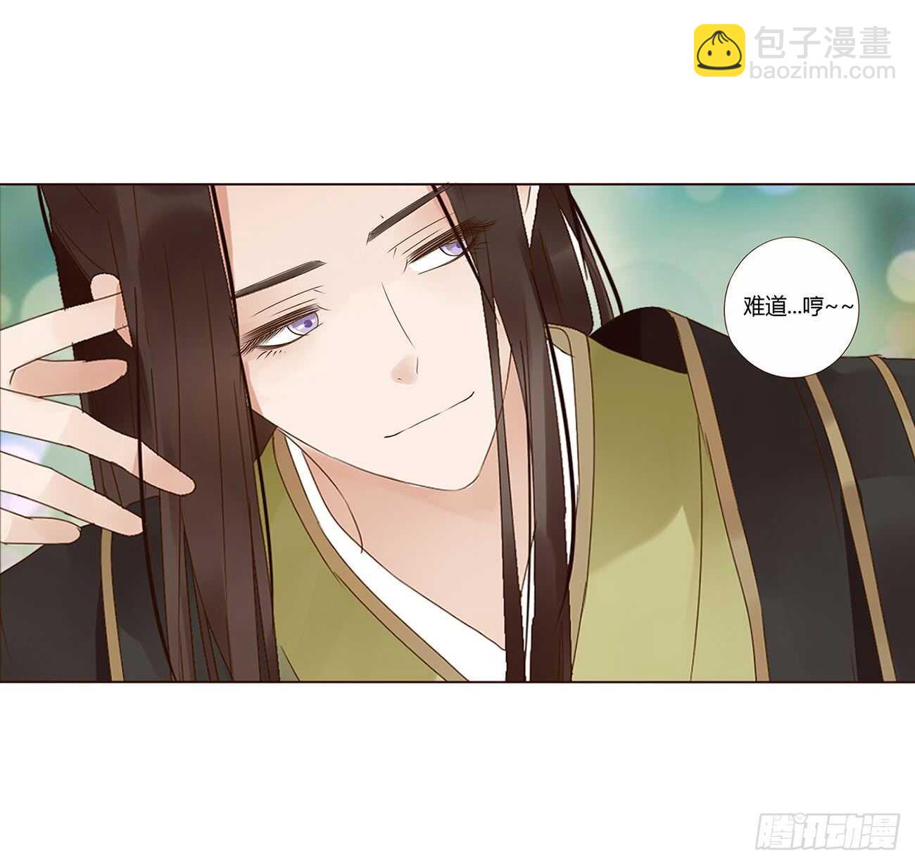 一九五章 三哥，蜇哪了？(1/2)-第209话