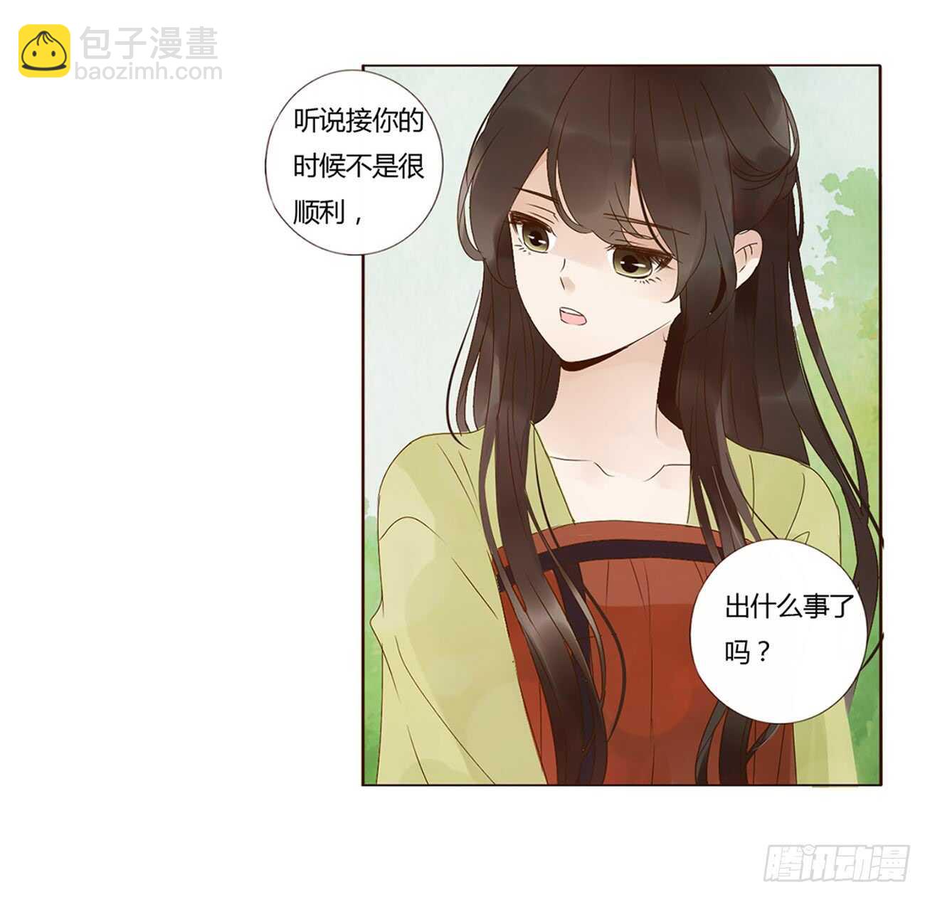一九五章 三哥，蜇哪了？(1/2)-第209话