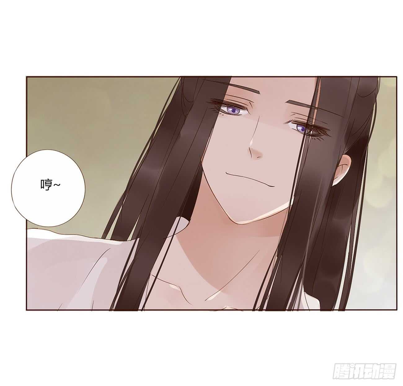 一九七章 风流王爷！(1/2)-第211话