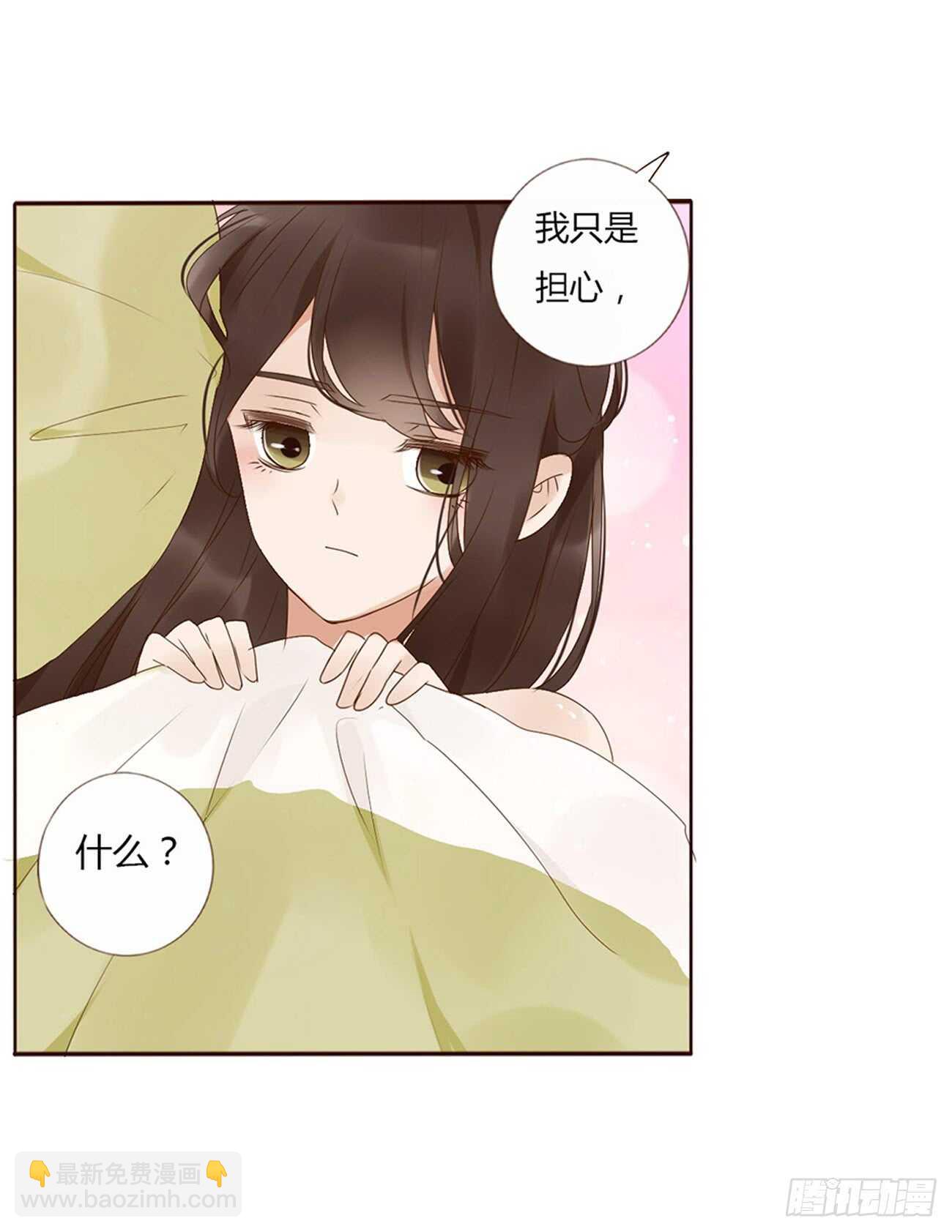 一九七章 风流王爷！(1/2)-第211话