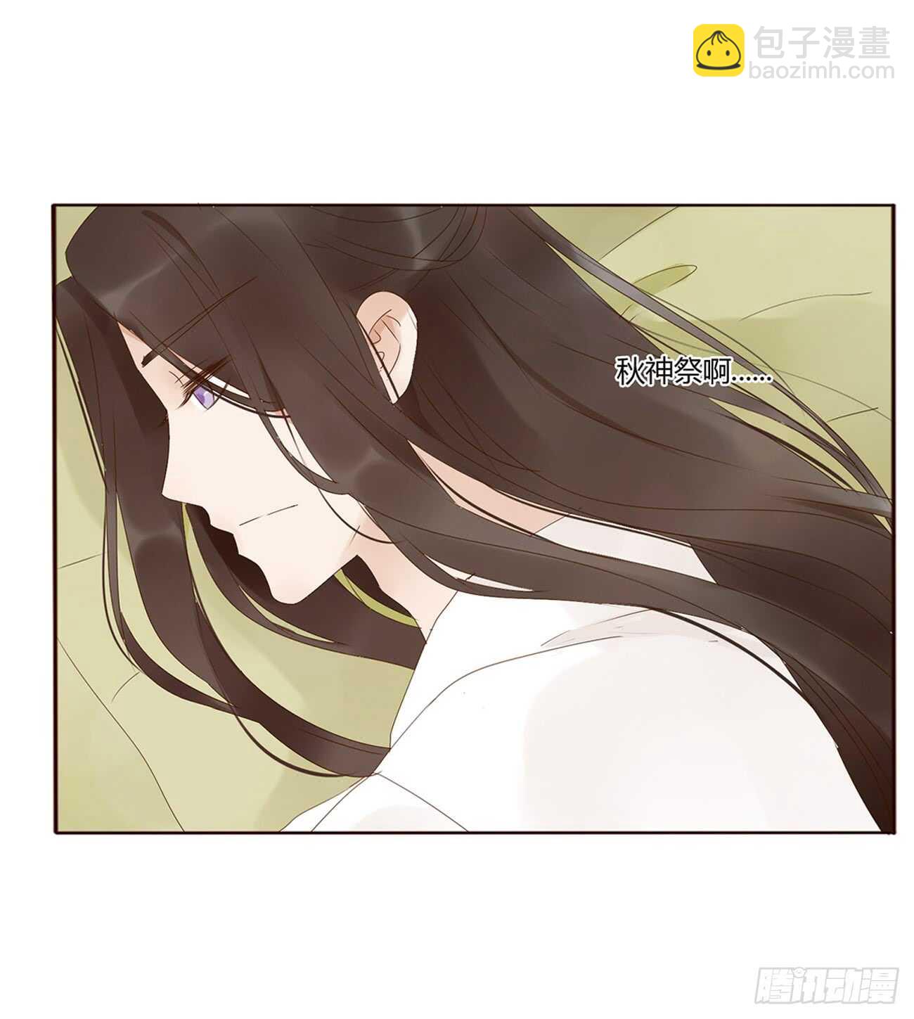 一九七章 风流王爷！(1/2)-第211话