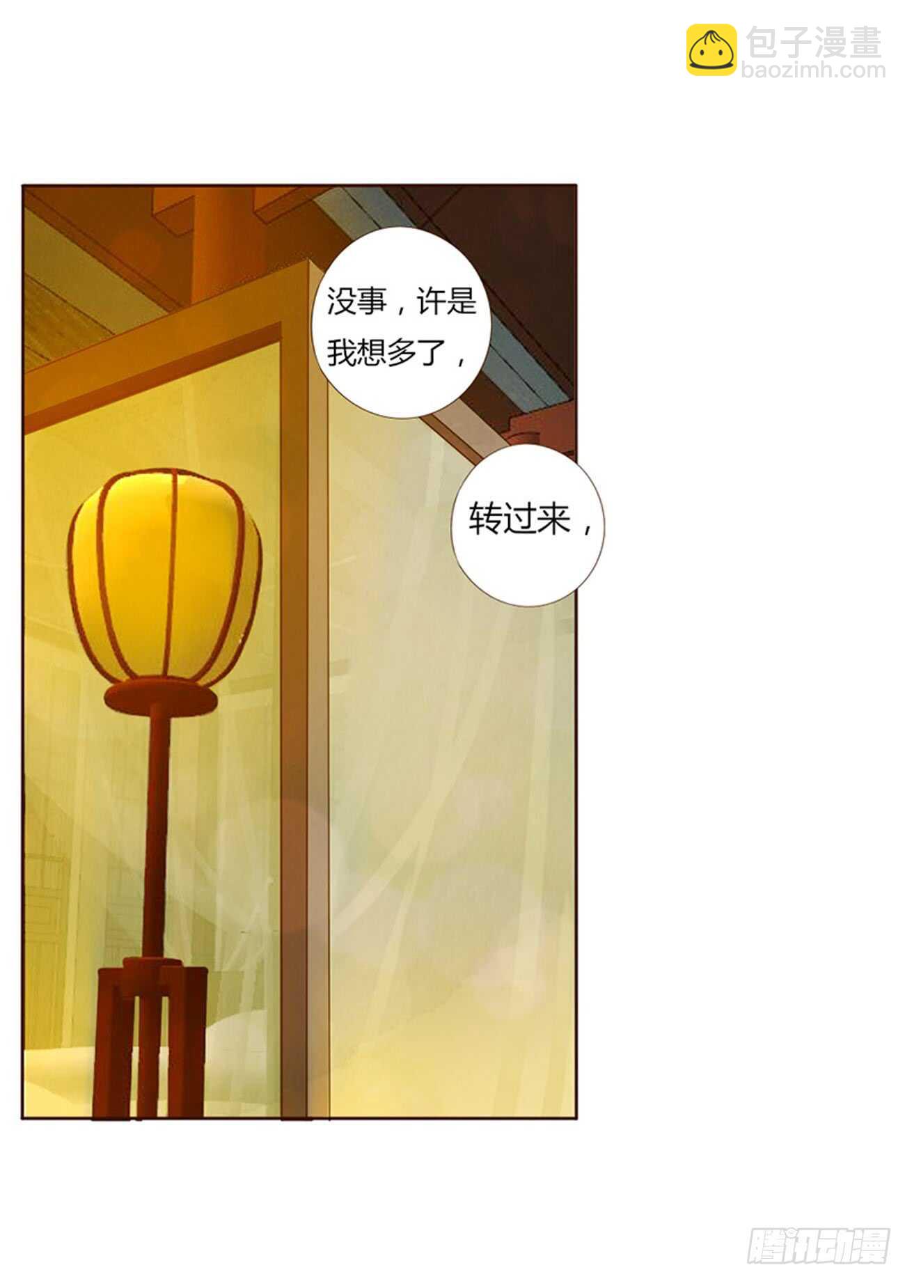 一九七章 风流王爷！(1/2)-第211话