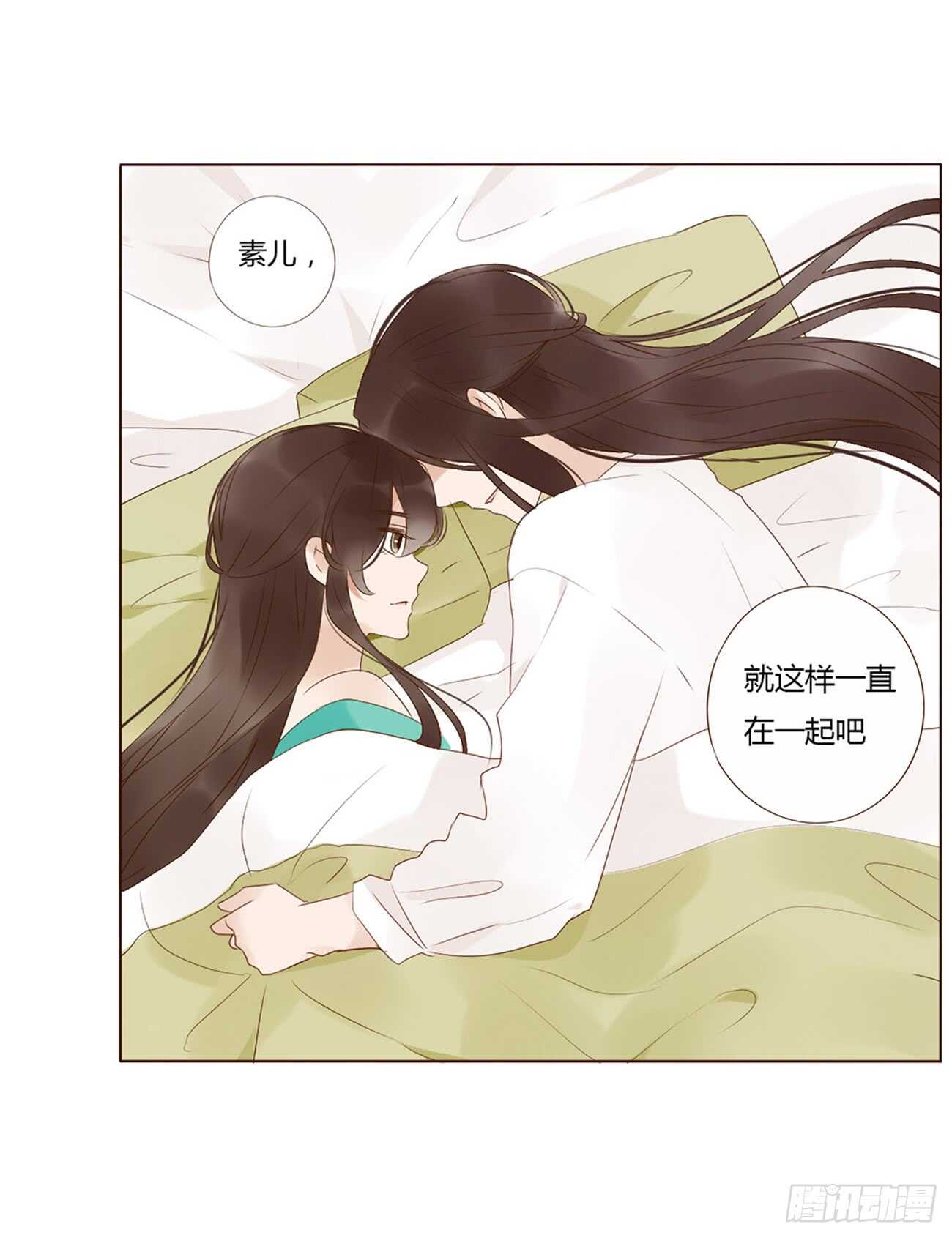 一九七章 风流王爷！(1/2)-第211话