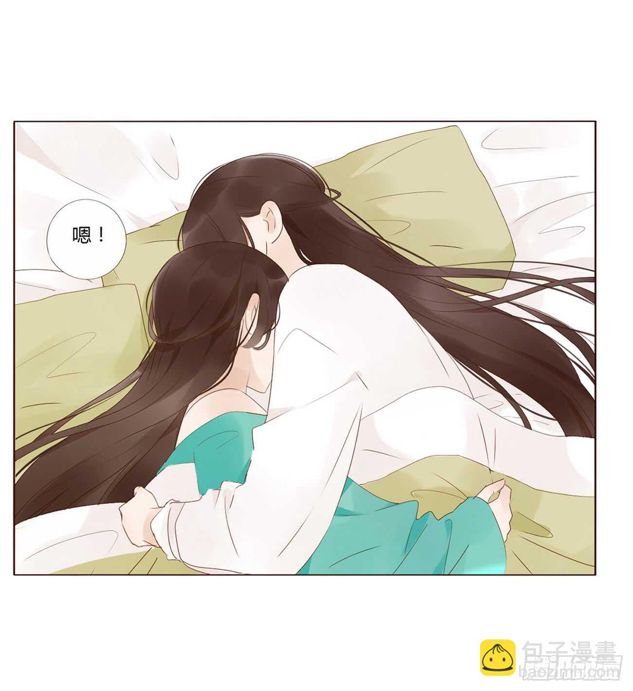 一九七章 风流王爷！(1/2)-第211话