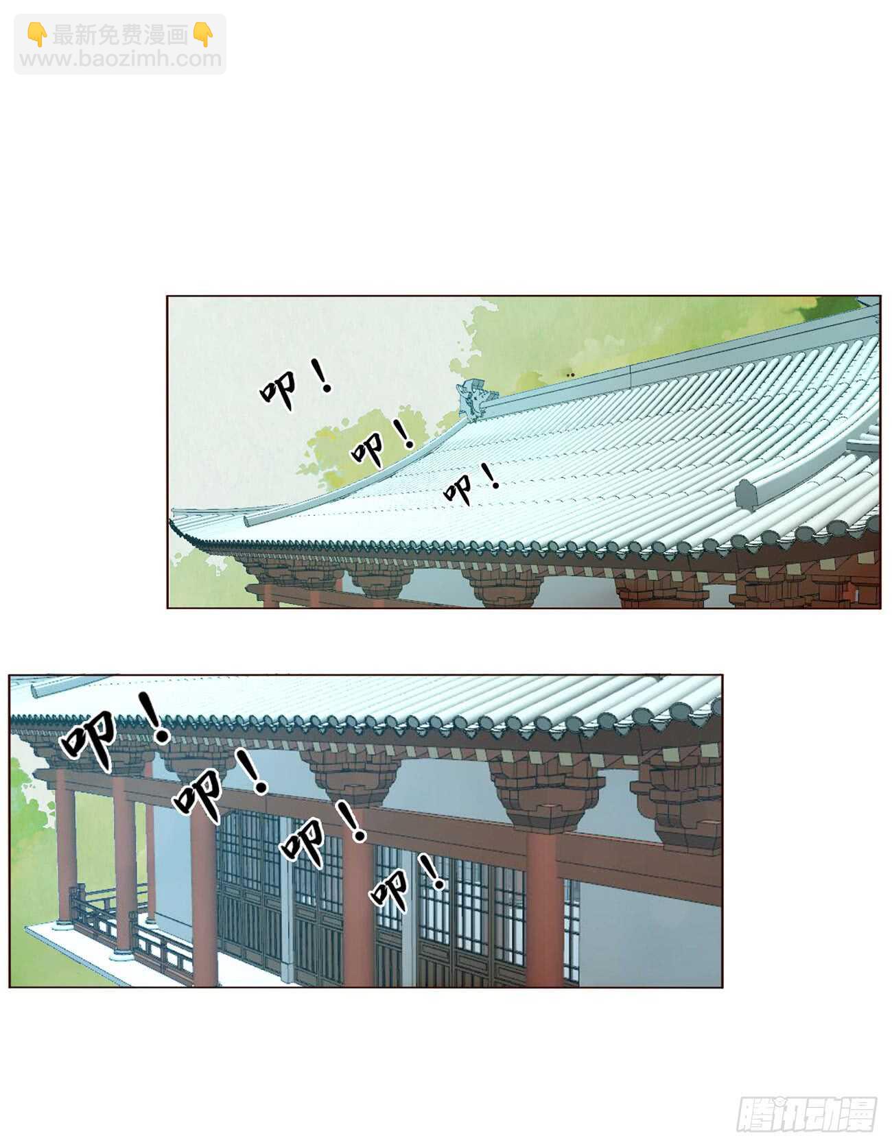 一九七章 风流王爷！(1/2)-第211话