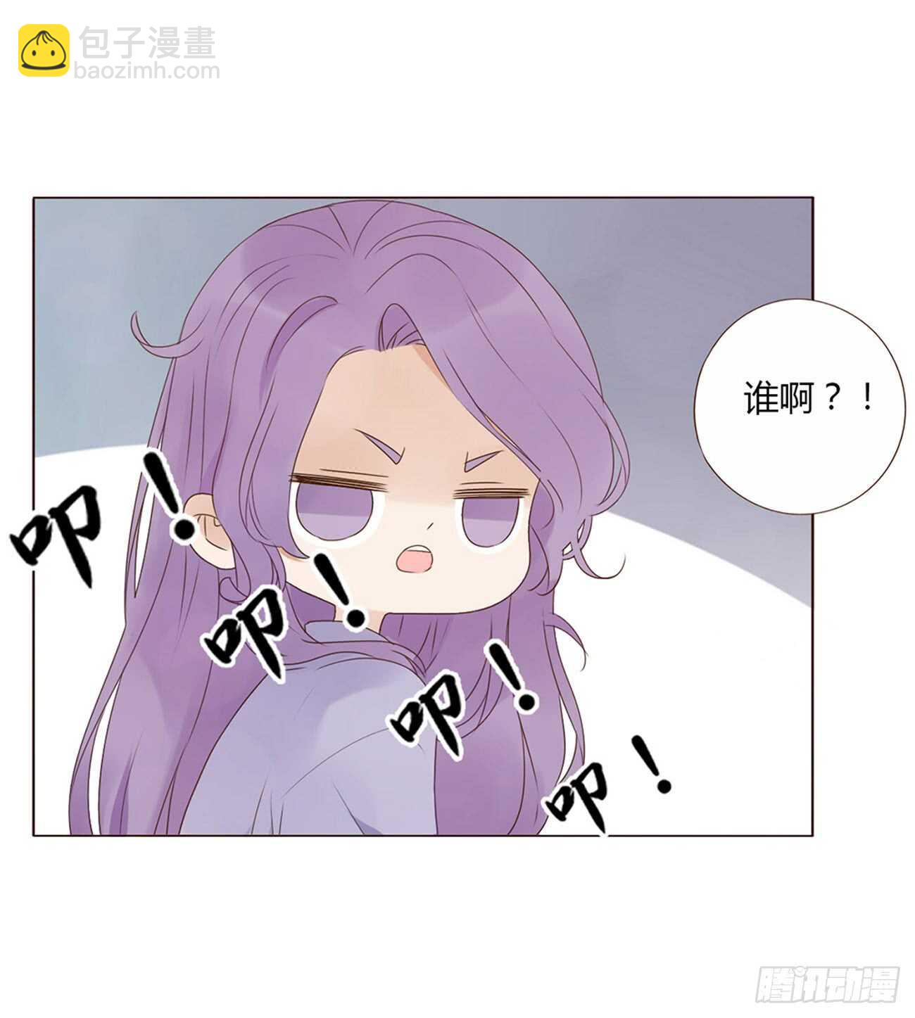 一九七章 风流王爷！(1/2)-第211话