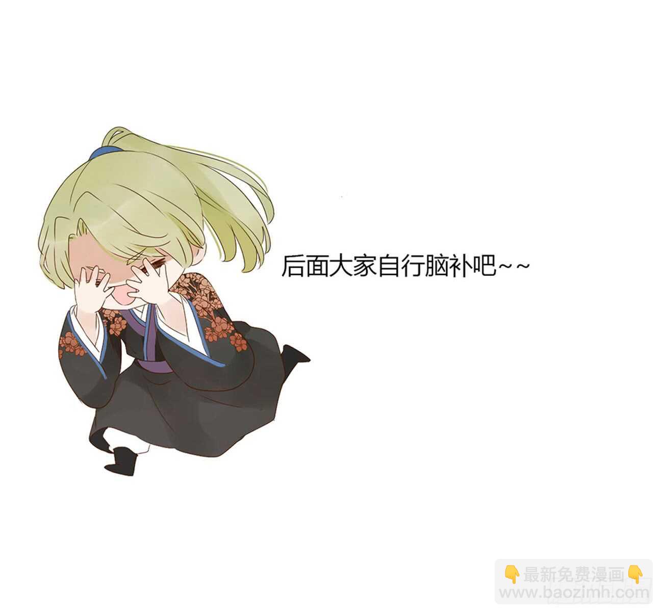 一九七章 风流王爷！(1/2)-第211话