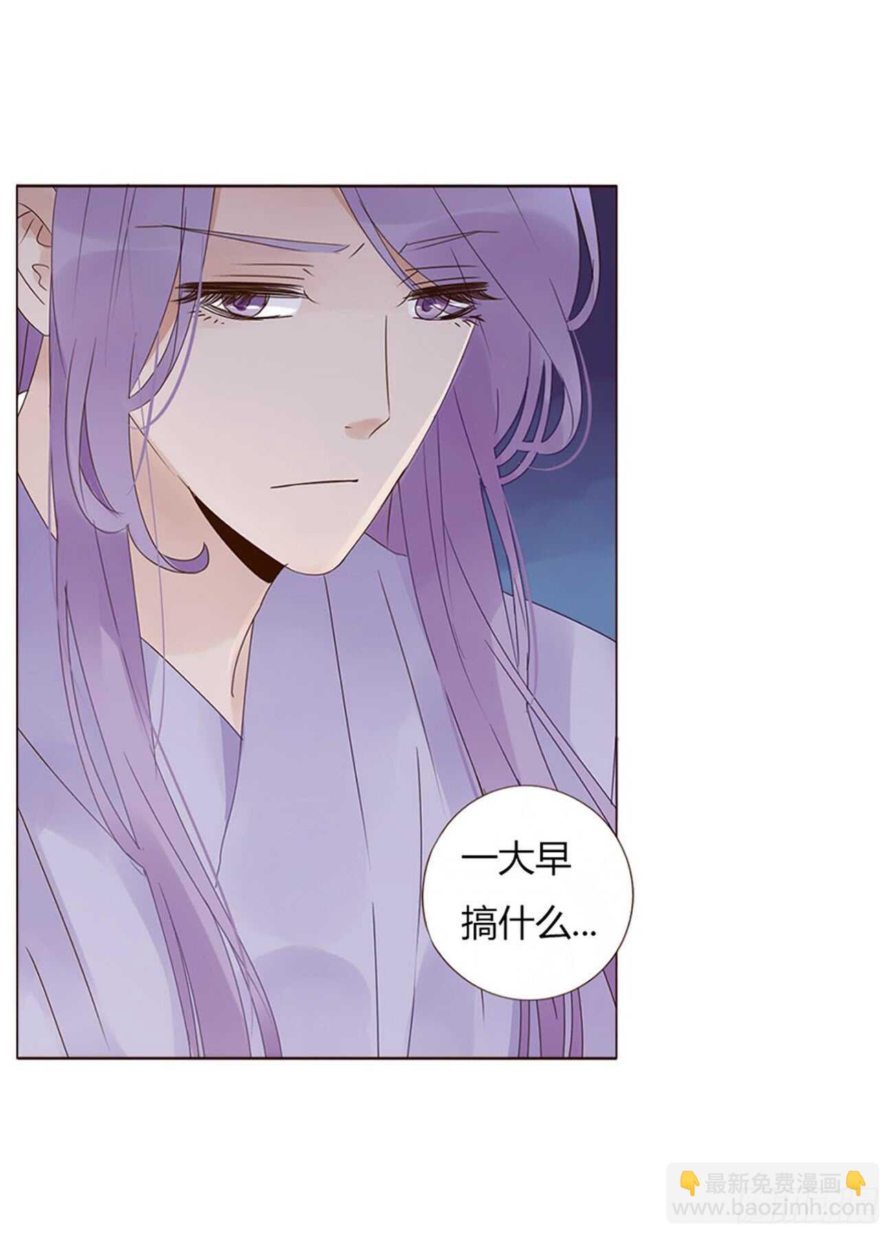 一九七章 风流王爷！(1/2)-第211话