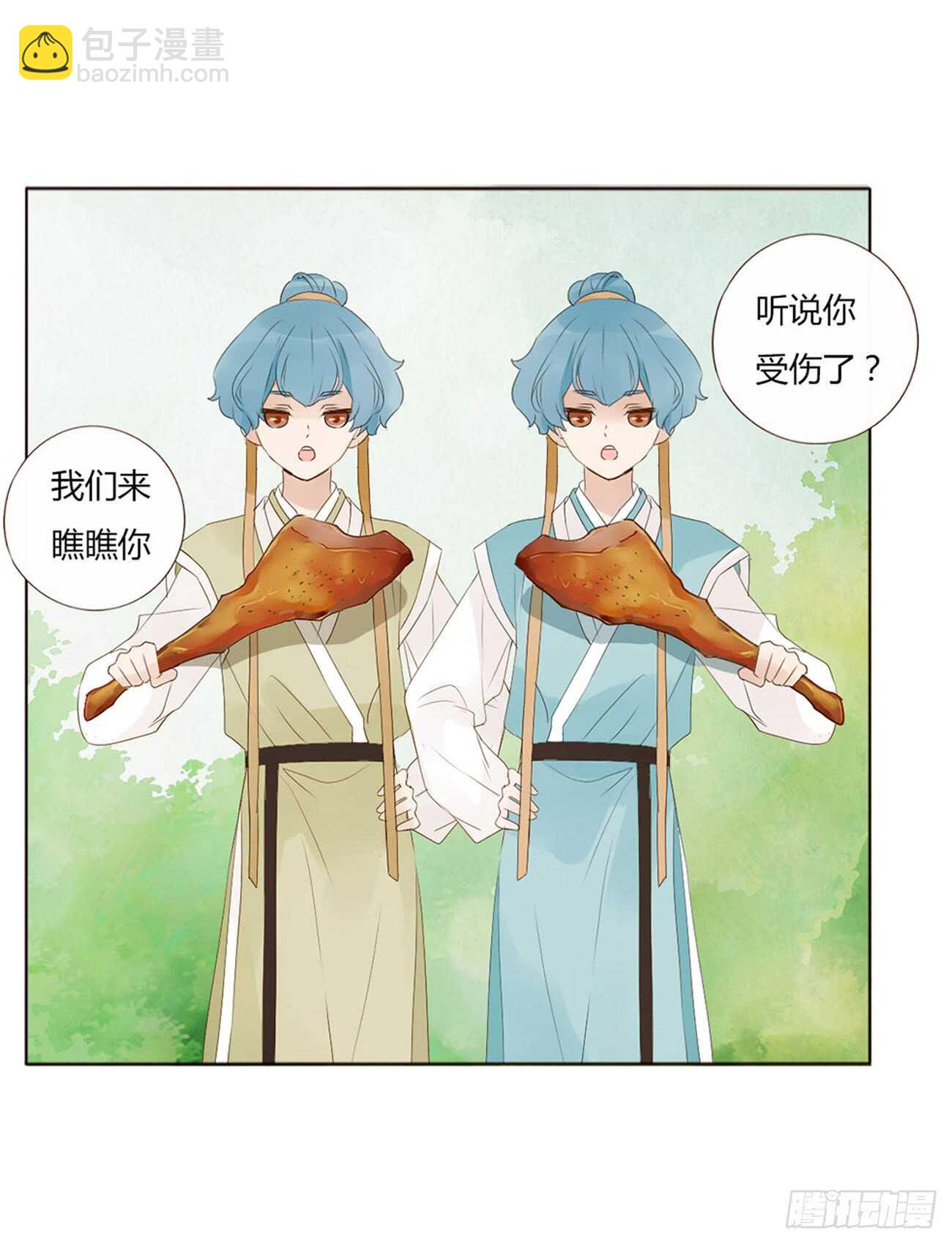 一九七章 风流王爷！(1/2)-第211话