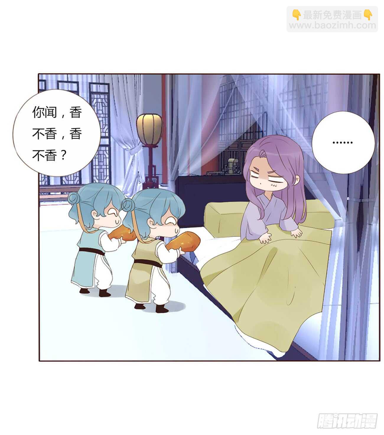 一九七章 风流王爷！(1/2)-第211话