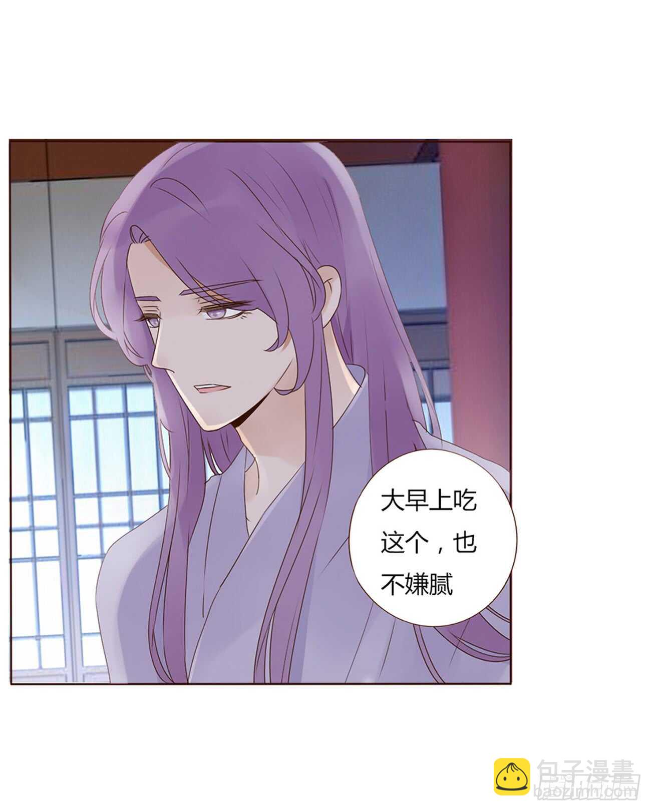 一九七章 风流王爷！(1/2)-第211话