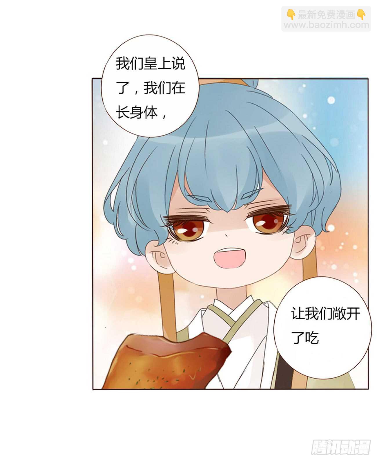 一九七章 风流王爷！(1/2)-第211话