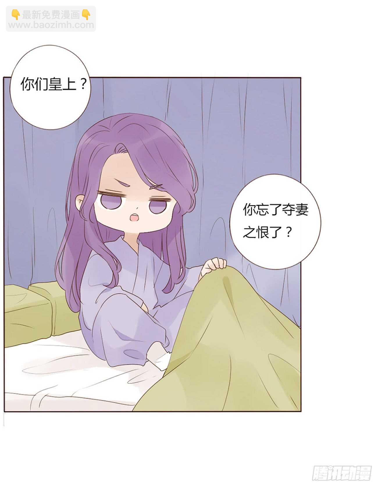 一九七章 风流王爷！(1/2)-第211话