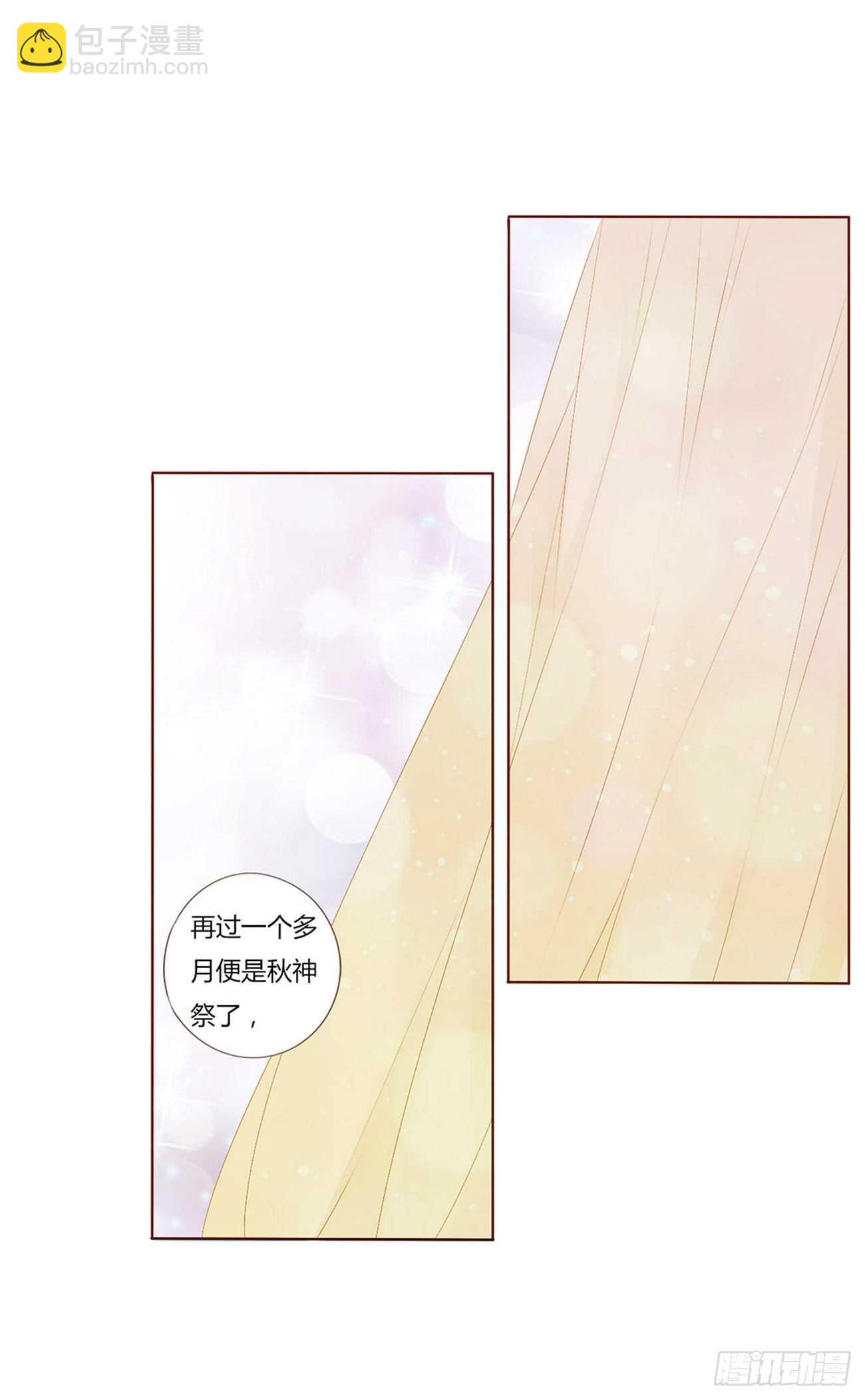 一九七章 风流王爷！(1/2)-第211话
