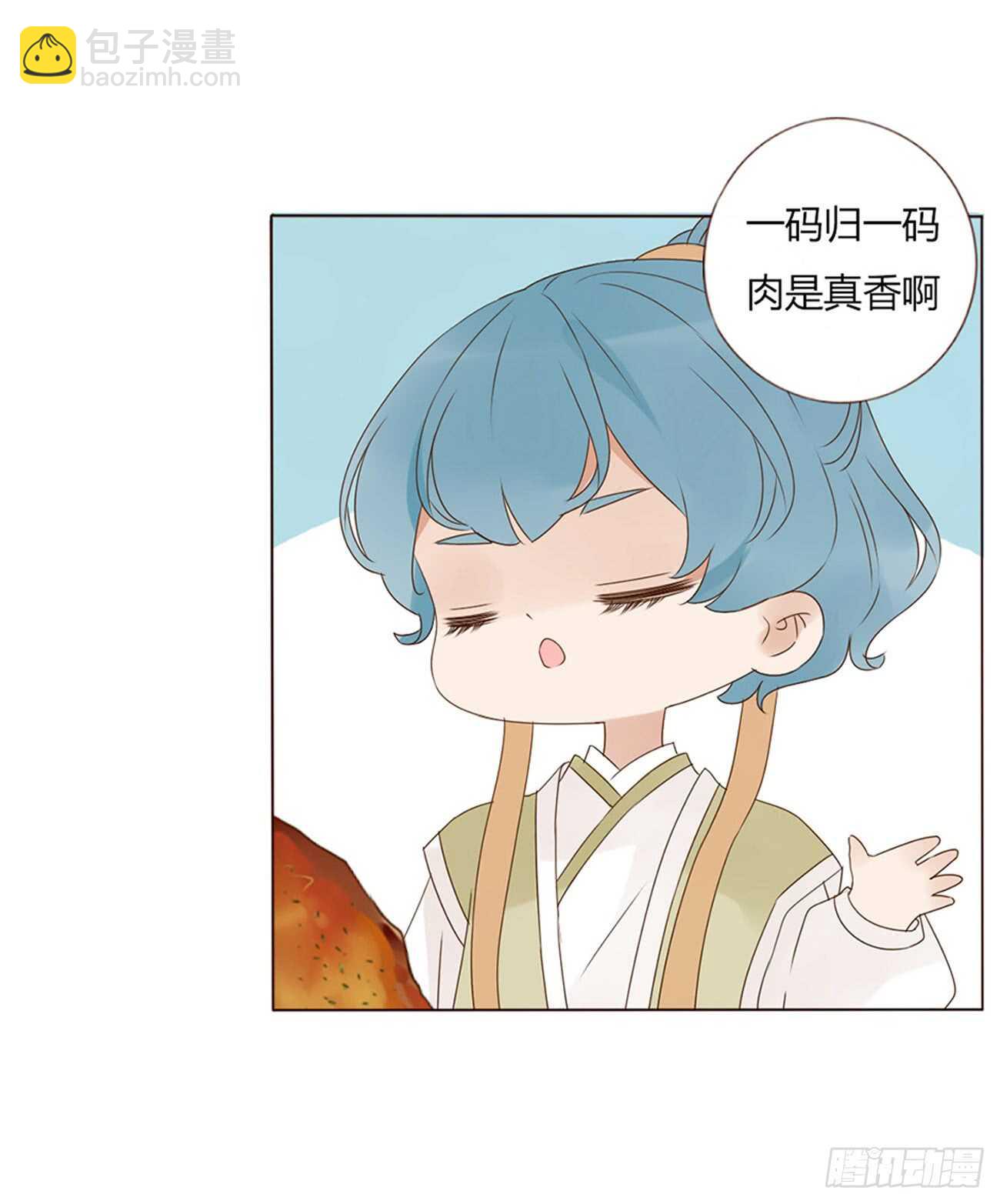 一九七章 风流王爷！(1/2)-第211话