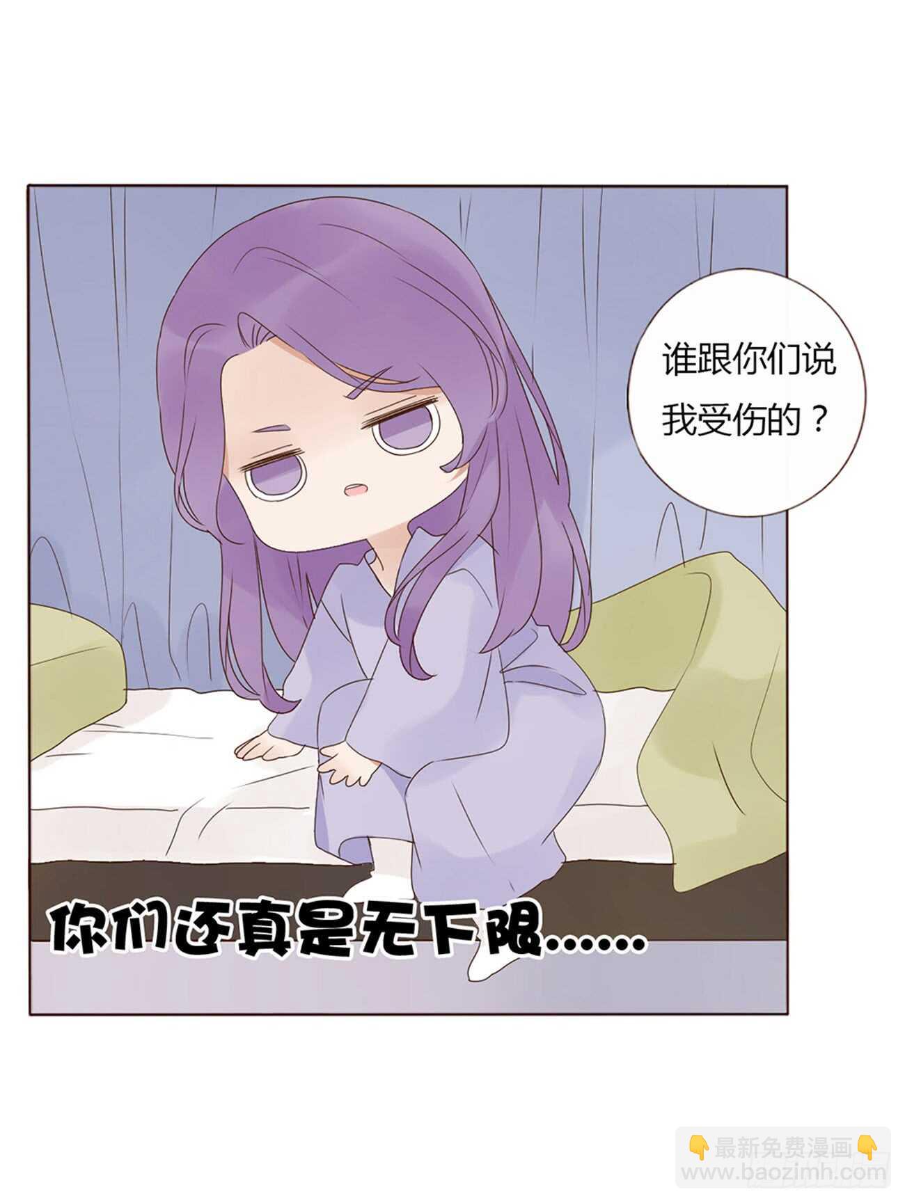 一九七章 风流王爷！(1/2)-第211话